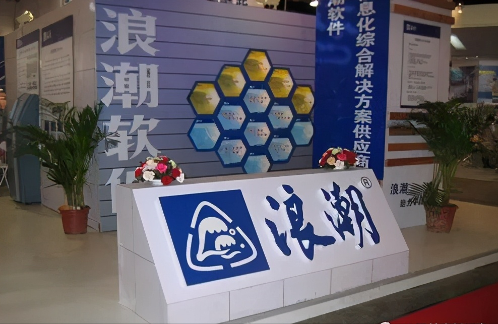 南京浪潮通讯
是国企吗_浪潮团体
南京分公司（南京浪潮通信怎么样）