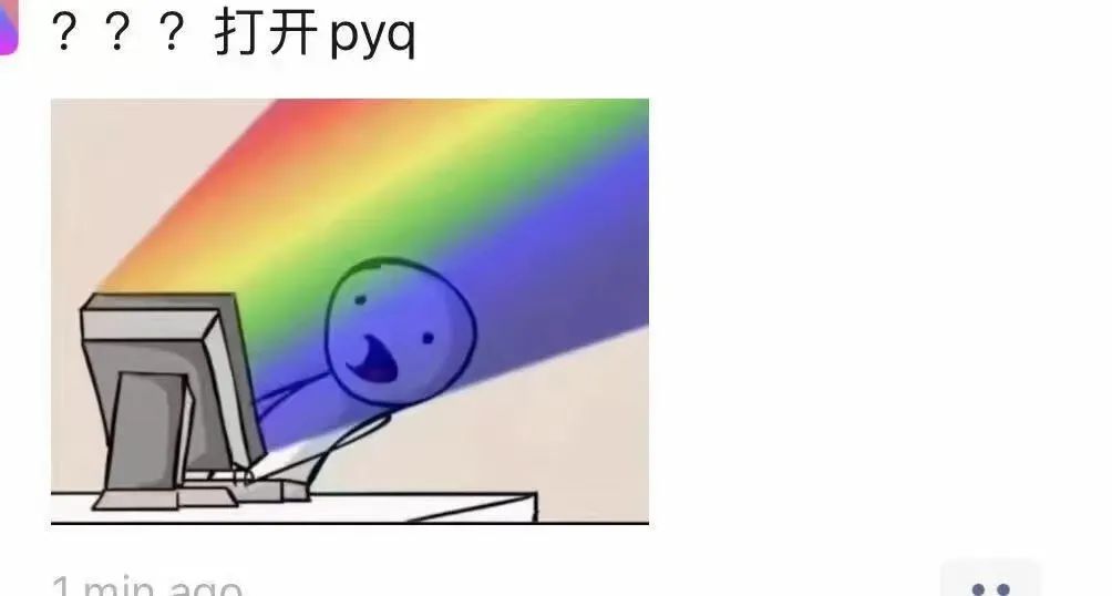 被网易云的测试刷屏后 我的朋友们都是什么颜色 湃客 澎湃新闻 The Paper 被网易云的测试刷屏后 我的朋友们都是什么颜色 湃客 澎湃新闻 The Paper