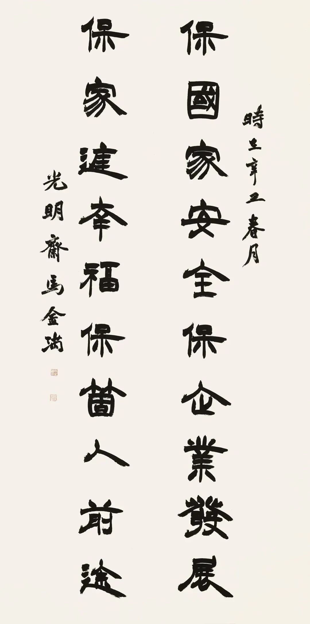 铁路系统13件作品入选快来投票吧