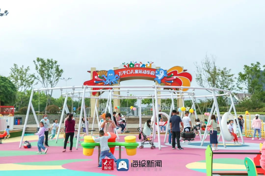 笑脸里的幸福故事丨绽放在日照万平口儿童运动乐园里的笑容