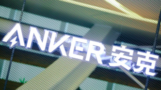 做跨境电商的Anker的也回来“内卷”了？