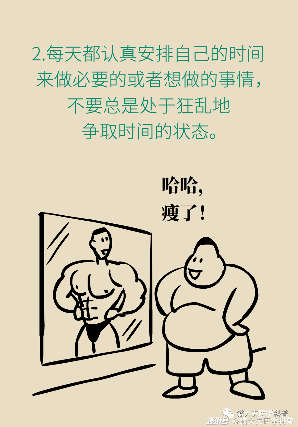 359.png