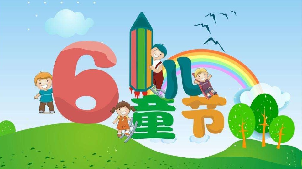 【记忆】那年六一儿童节 ‖ 王斌-头条资讯-人工智能实验室-中国人工