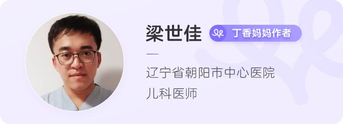 什么是普通输液输液“好得快”？别让这种观念害了孩子-上海聚慕医疗器械有限公司