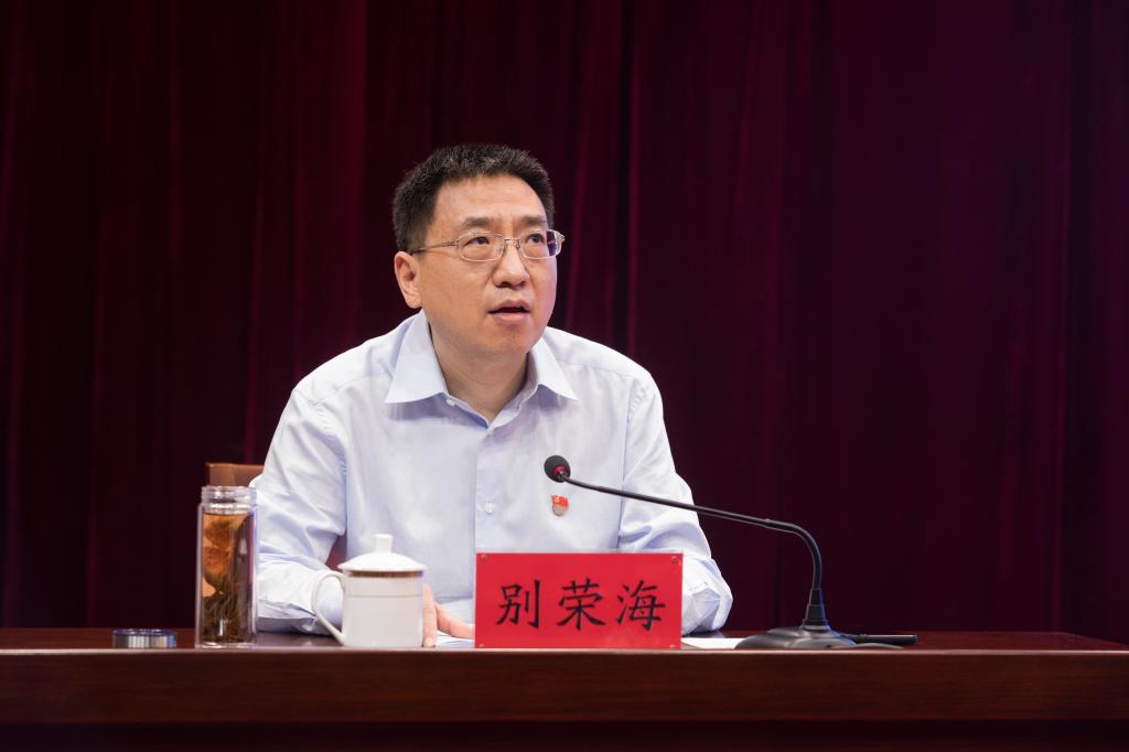 专题丨河南中医药大学校党委书记别荣海作党史学习教育专题讲座