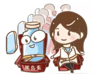 【护理科普】胰岛素的独白——呵护我们就是呵护您自己