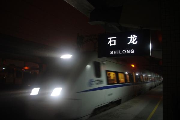 广州石龙站图片