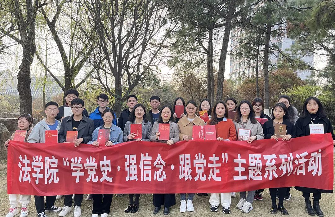 内容丰富形式多样各学院深入开展党史学习教育