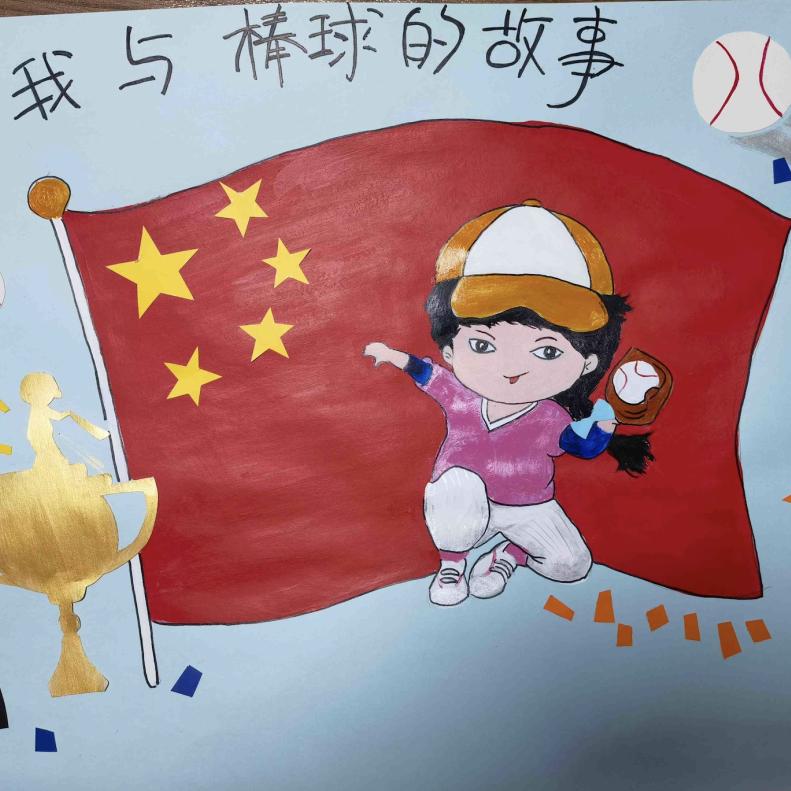 夸夸我自己儿童节快乐
