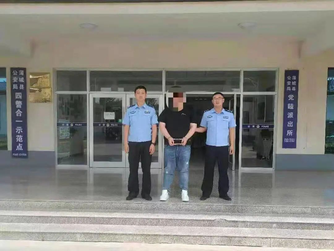 我为群众办实事渭南公安成功破获一起跨境网络赌博案