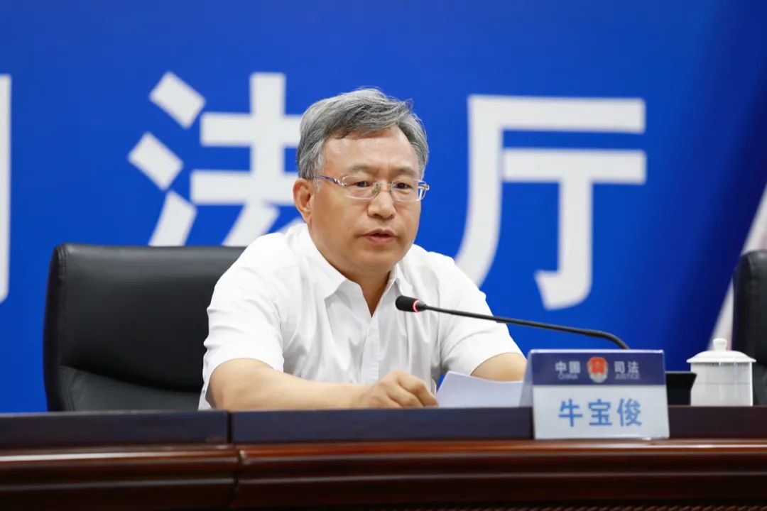 省直司法行政系统开展党史学习教育工作会议召开省委巡回