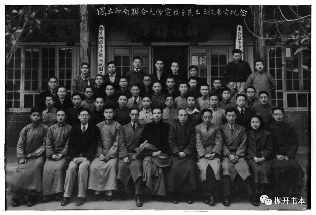 缪弘西南联大无锡学子他倒在抗战胜利前夜