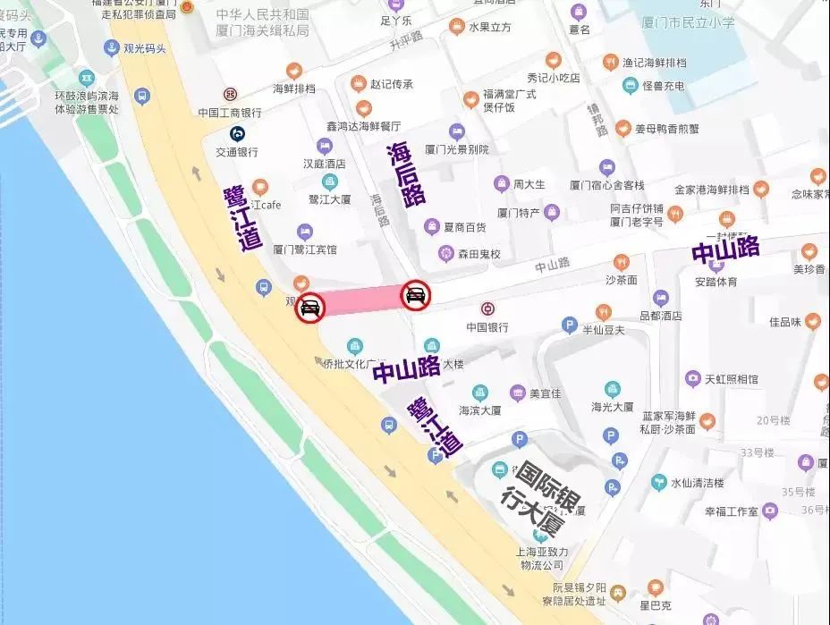 管制内容 思明区中山路(鹭江道口至海后路口段)封闭,禁止车辆通行