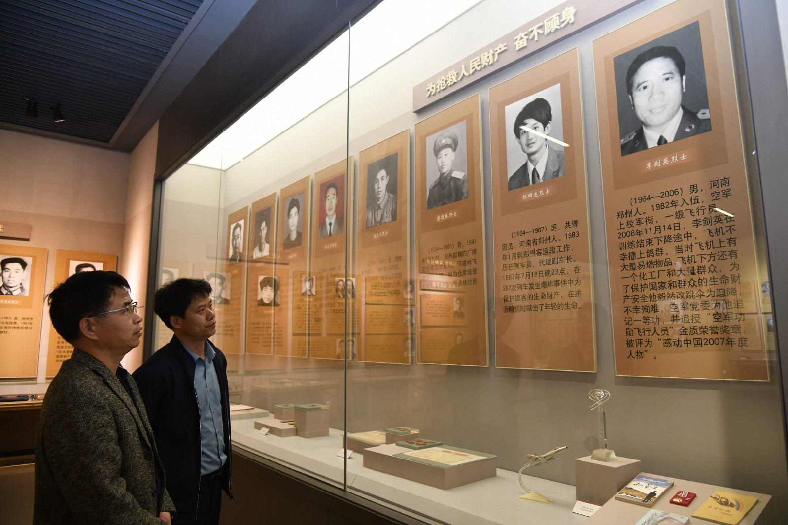 中原英烈纪念馆内,亲属缅怀李剑英. 郑报全媒体记者 徐宗福 摄
