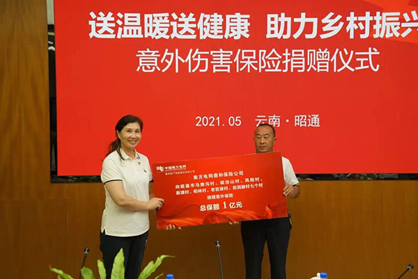 澎湃新闻客户端