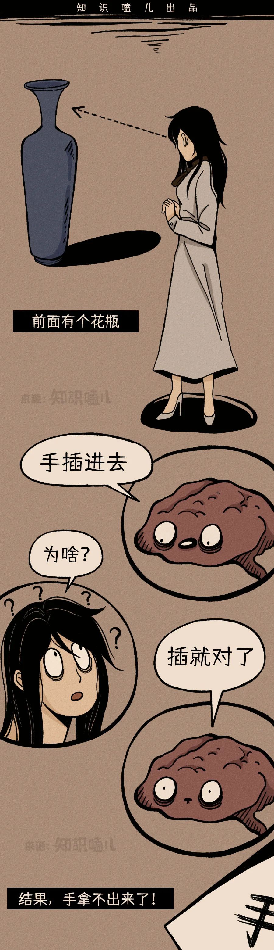 人类手贱行为大赏