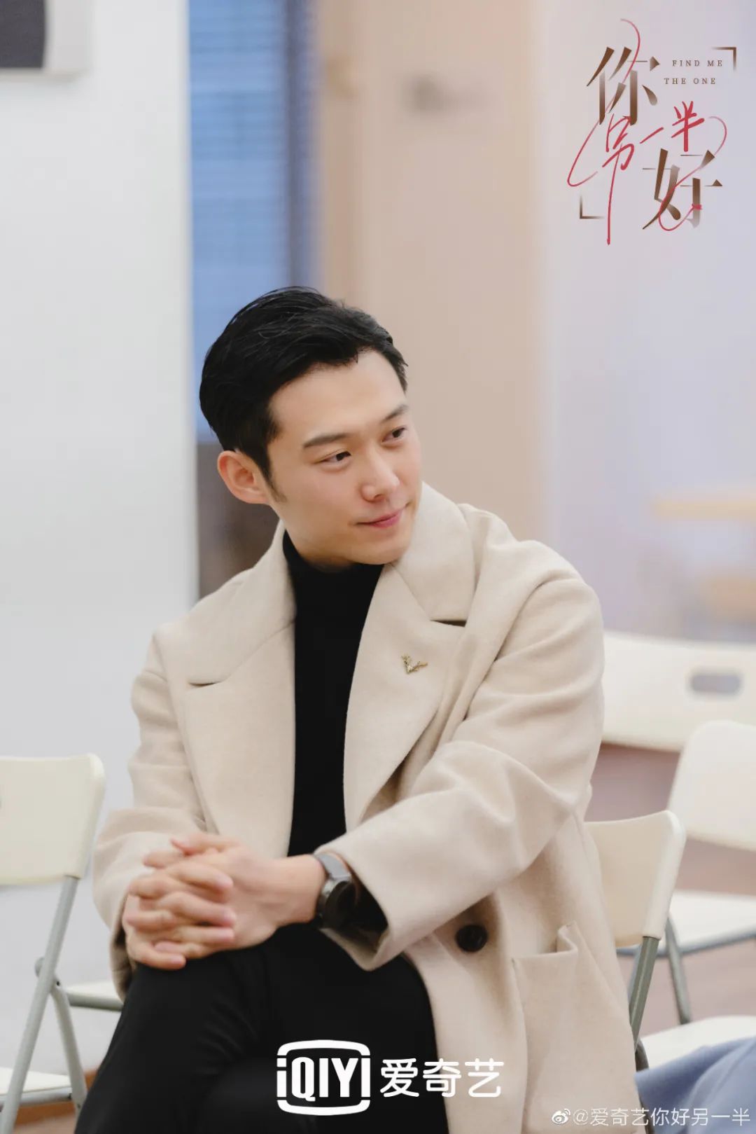 你好另一半年轻人婚恋命题下的欲望挣扎和妥协