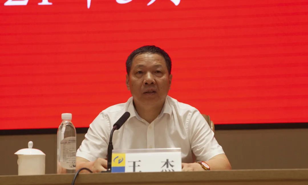 局党组书记,局长王杰主持报告会并讲话.省统计局举办党史