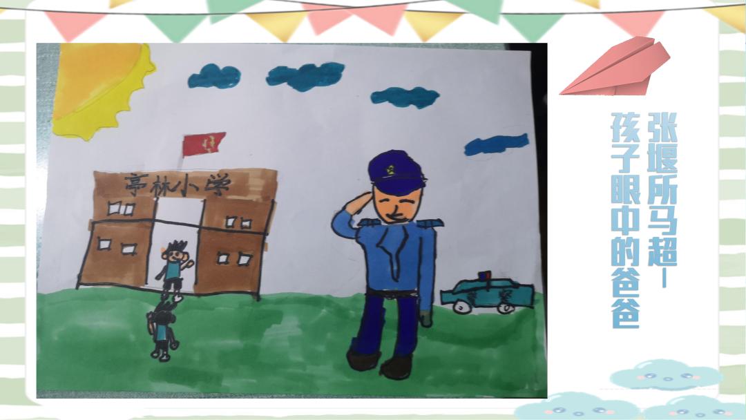 六一儿童节童心向党快乐成长