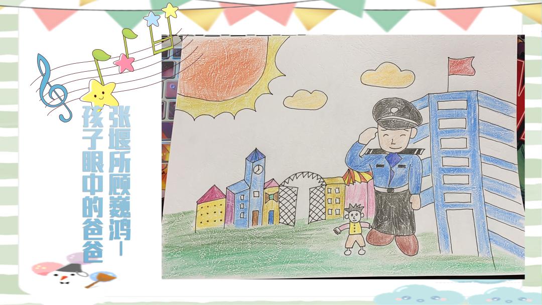 六一儿童节童心向党快乐成长