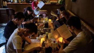 劇本殺：治愈社恐的“限定夢境”