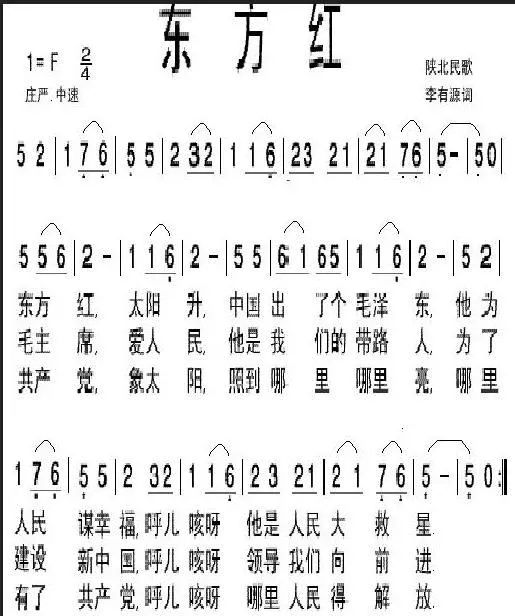 谱简品悟流金岁月共同聆听金曲与您一起山海关海事人在建党一百周年