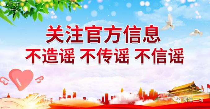 紧急提醒 6月10日起 多地暂停新冠疫苗第一针接种 回应来了