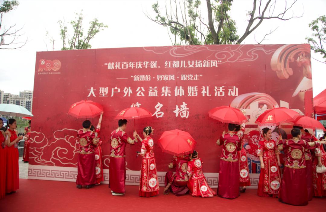 引领新风尚传承好家风丨温州市大型户外公益集体婚礼在平阳举行