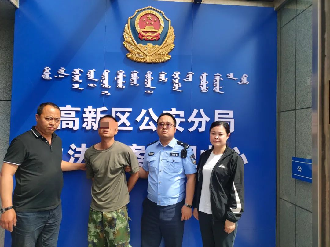 【警方行动】高新区公安分局刑事侦查大队成功抓获一名异地网上在逃