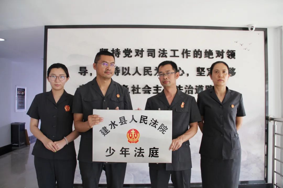 建水法院党组成员,副院长韦铭辉将少年法庭牌匾授予刑庭庭长邹文