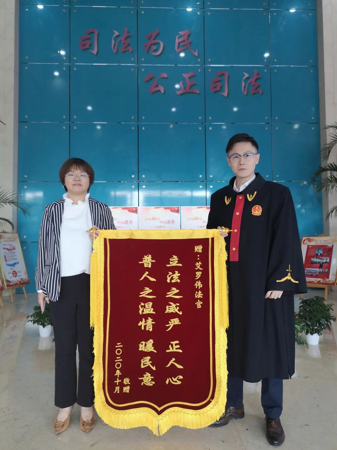 喜讯我院干警艾罗伟荣获苏州法院系统市级青年岗位能手称号