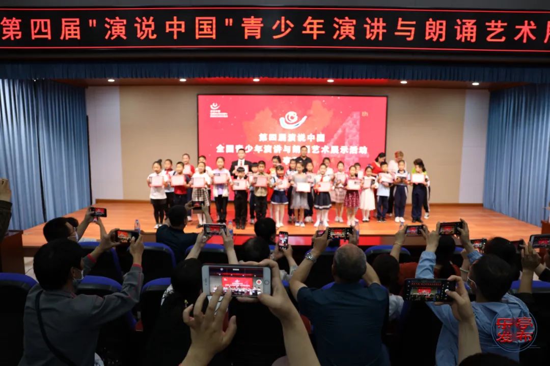 日前,由乐亭县图书馆主办的第四届"演说中国"全国青少年演讲与朗诵