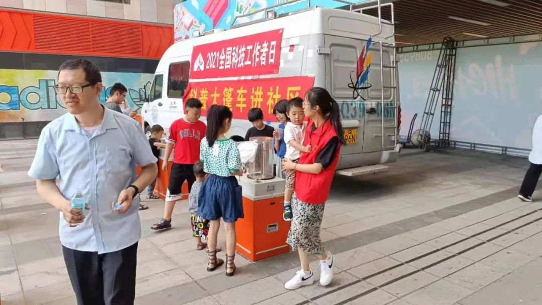 识别图中二维码党史天天读5月28日原标题:《科普大篷车开进豪森国际