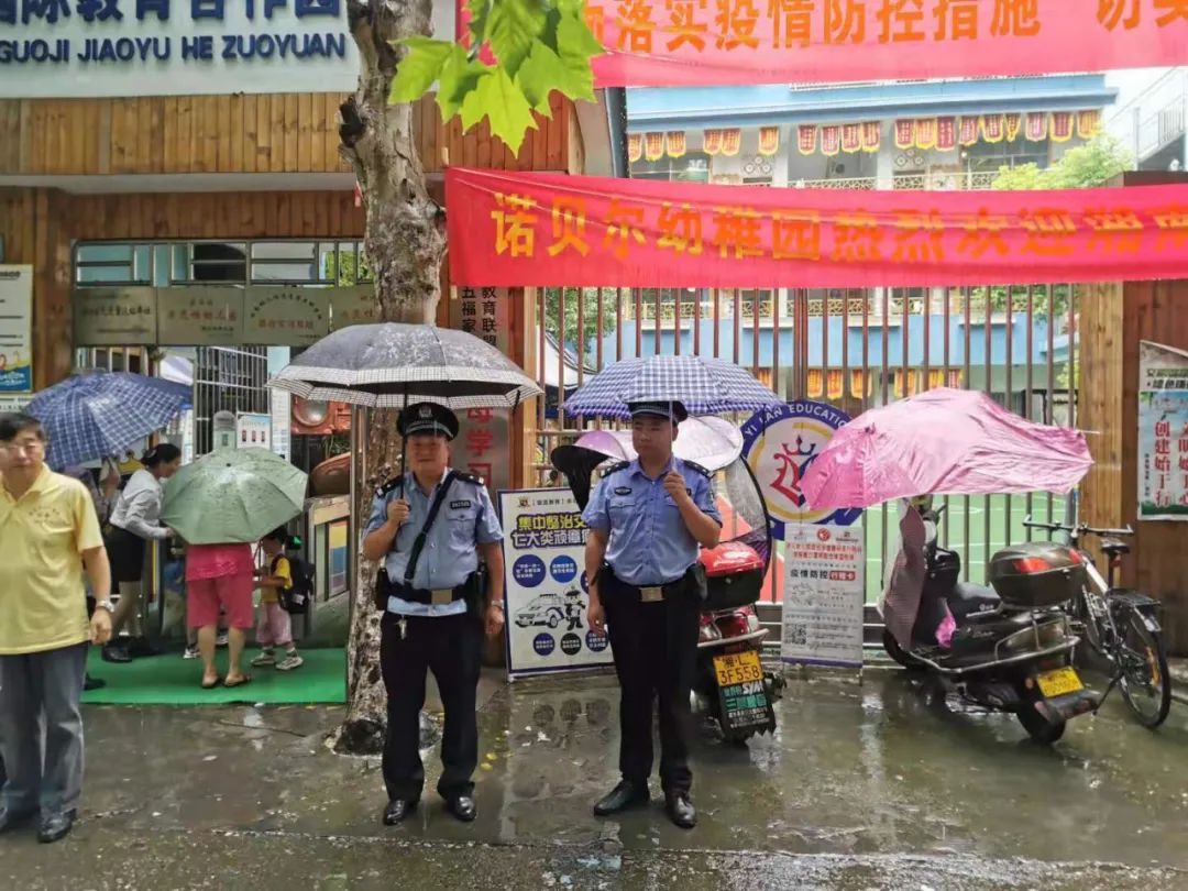 【六一儿童节】警察蜀黍为你站岗,伴你安全"童"行