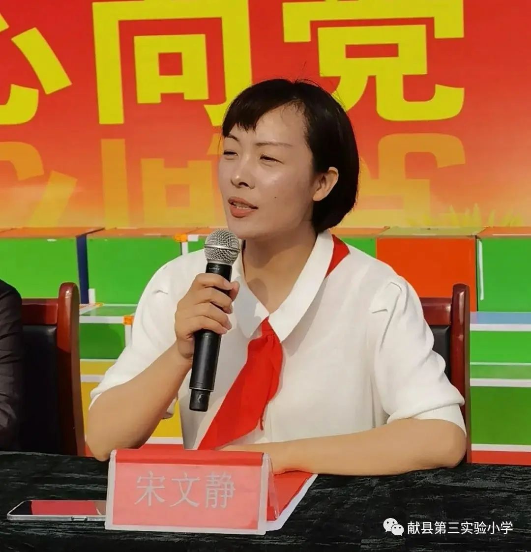 2021-06-01 19:24中共献县县委宣传部官方澎湃号献县发布打开app