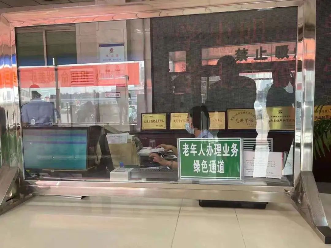 我为群众办实事武安车管所新增老年人绿色通道老年人办理业务更便捷了