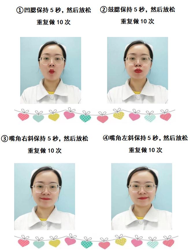 卒中吞咽障碍的进食方法和康复锻炼