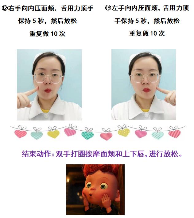 卒中吞咽障碍的进食方法和康复锻炼