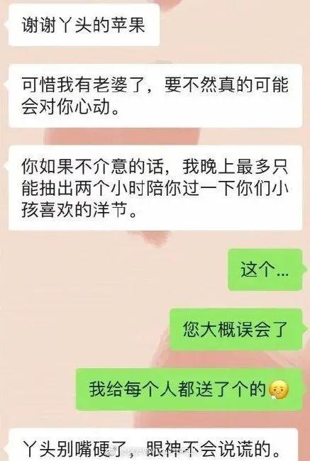 8亿人在抖音围观“舔狗文学”