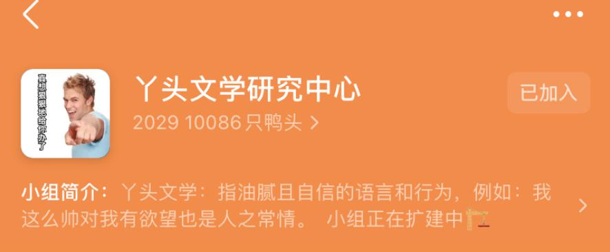 8亿人在抖音围观“舔狗文学”