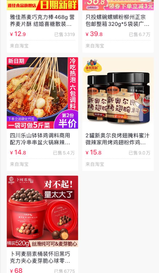 8亿人在抖音围观“舔狗文学”