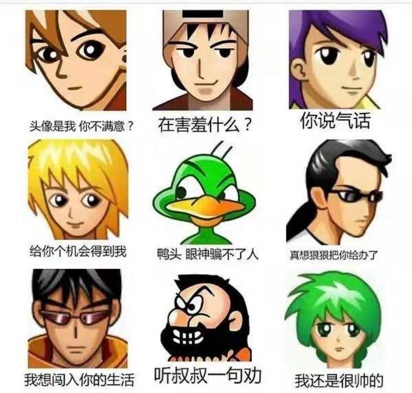 8亿人在抖音围观“舔狗文学”