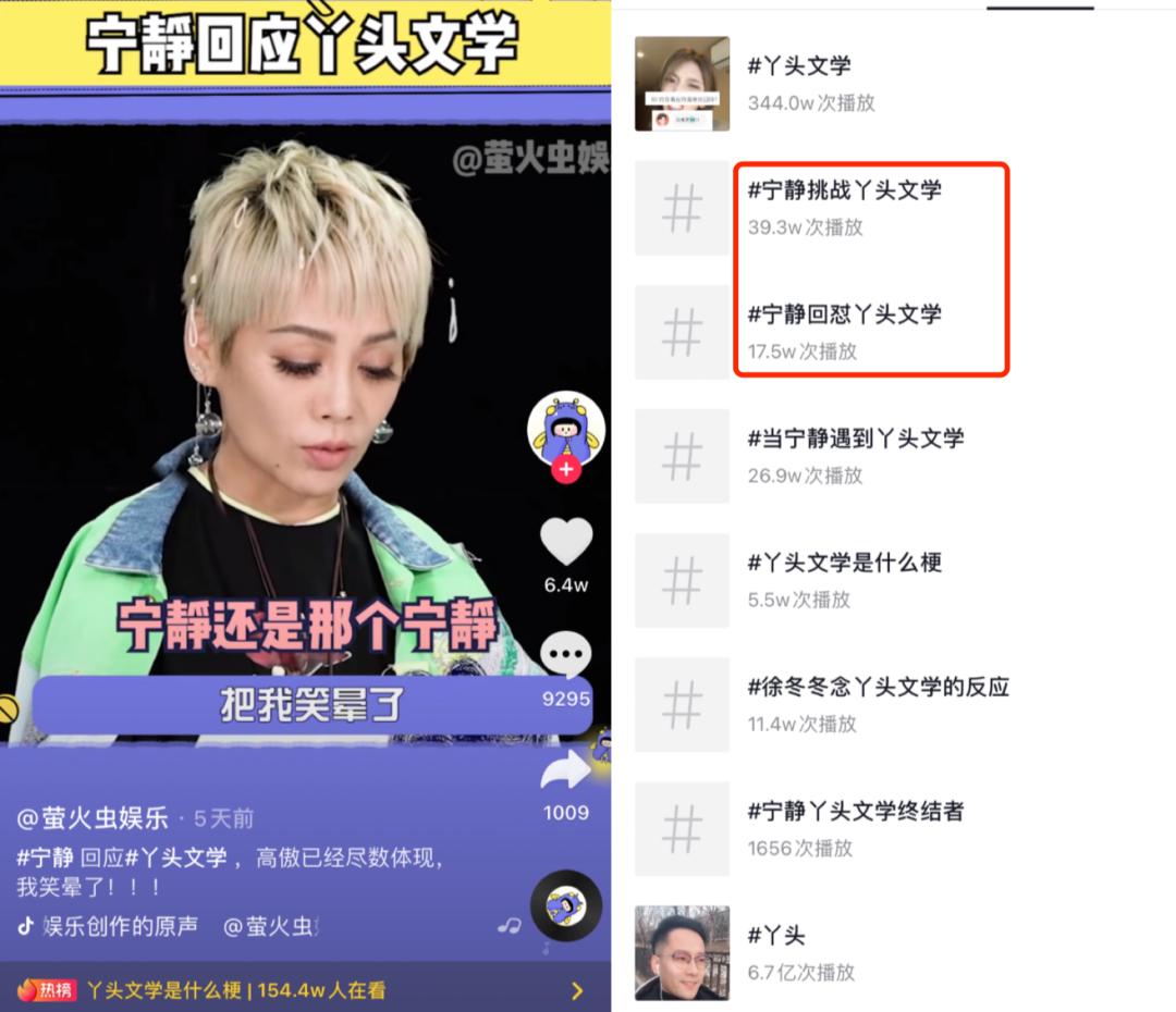 8亿人在抖音围观“舔狗文学”