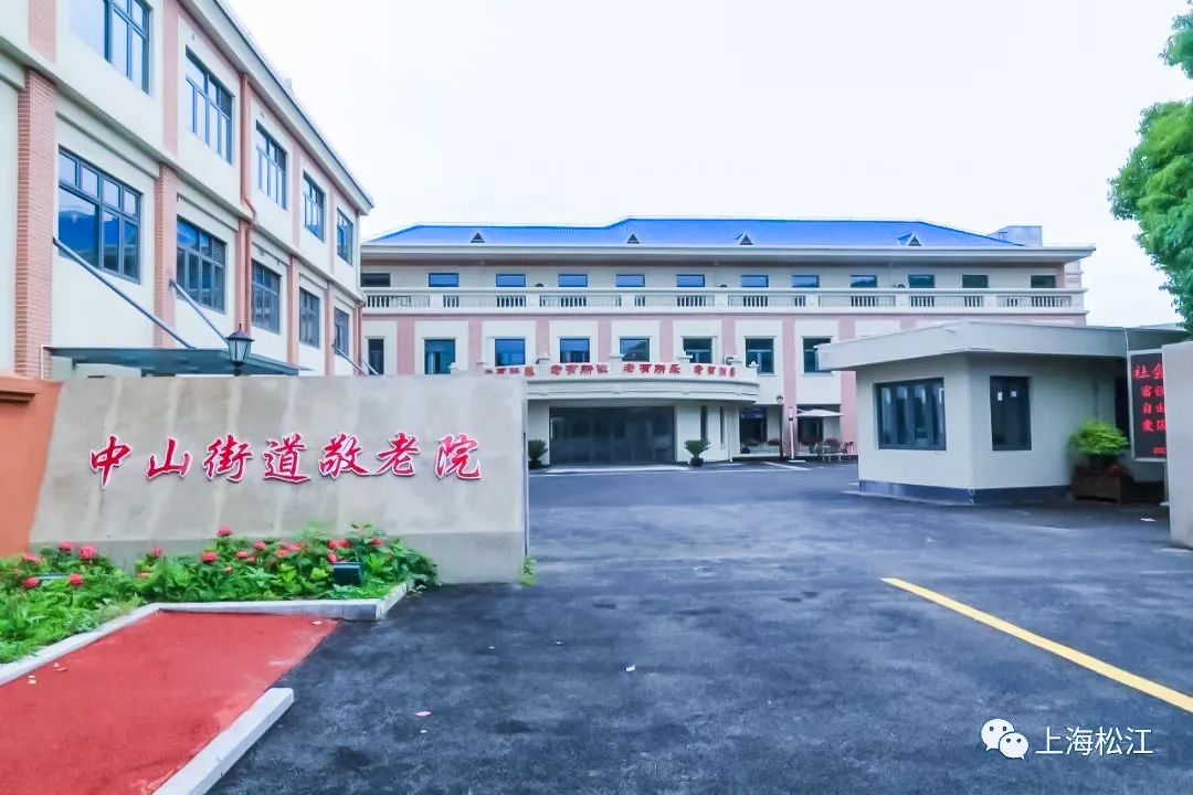 来看样板间松江这个敬老院即将试运营