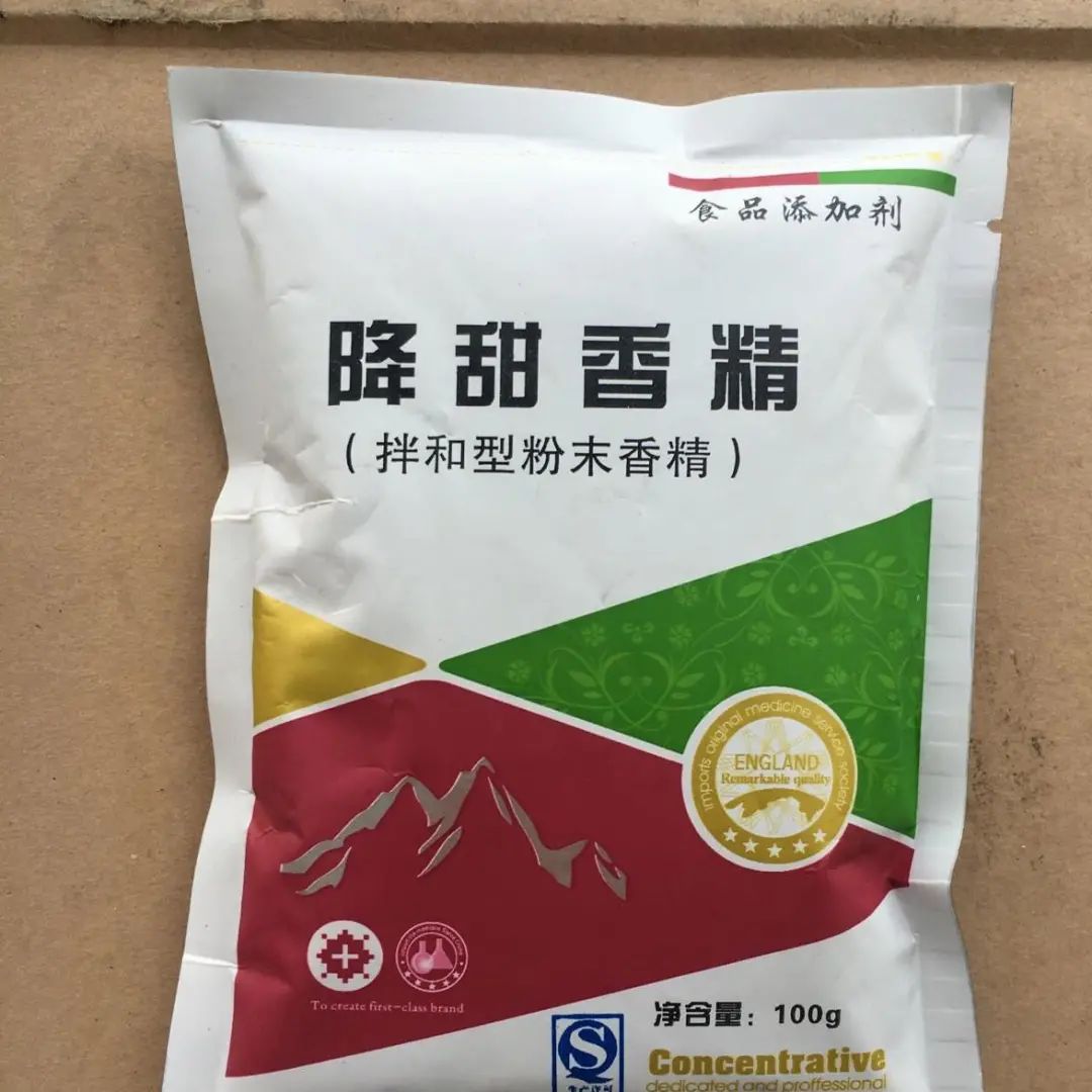 它可降低包括蔗糖,葡萄糖,果糖,阿斯巴甜,糖精钠等12种甜味剂的甜味
