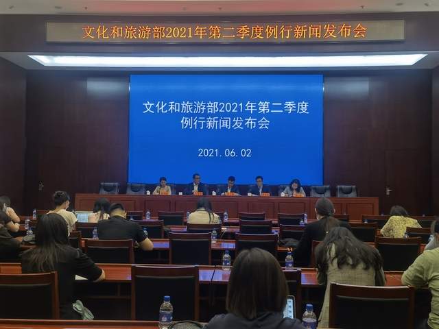 文化和旅游部发布《“十四五”文化和旅游发展规划》_澎湃号·媒体_澎湃新闻-The Paper