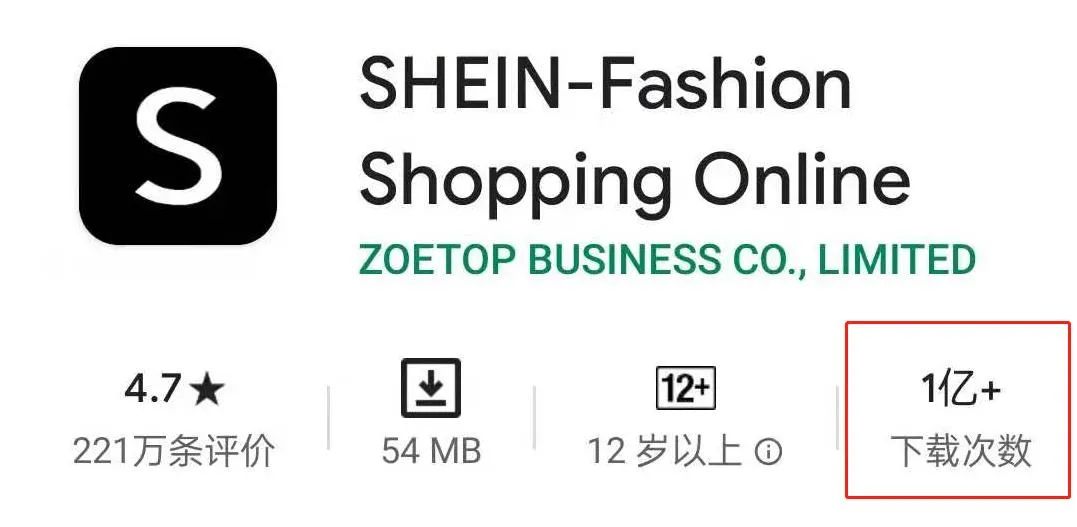 这家来自南京的企业app下载次数已经超过了亚马逊
