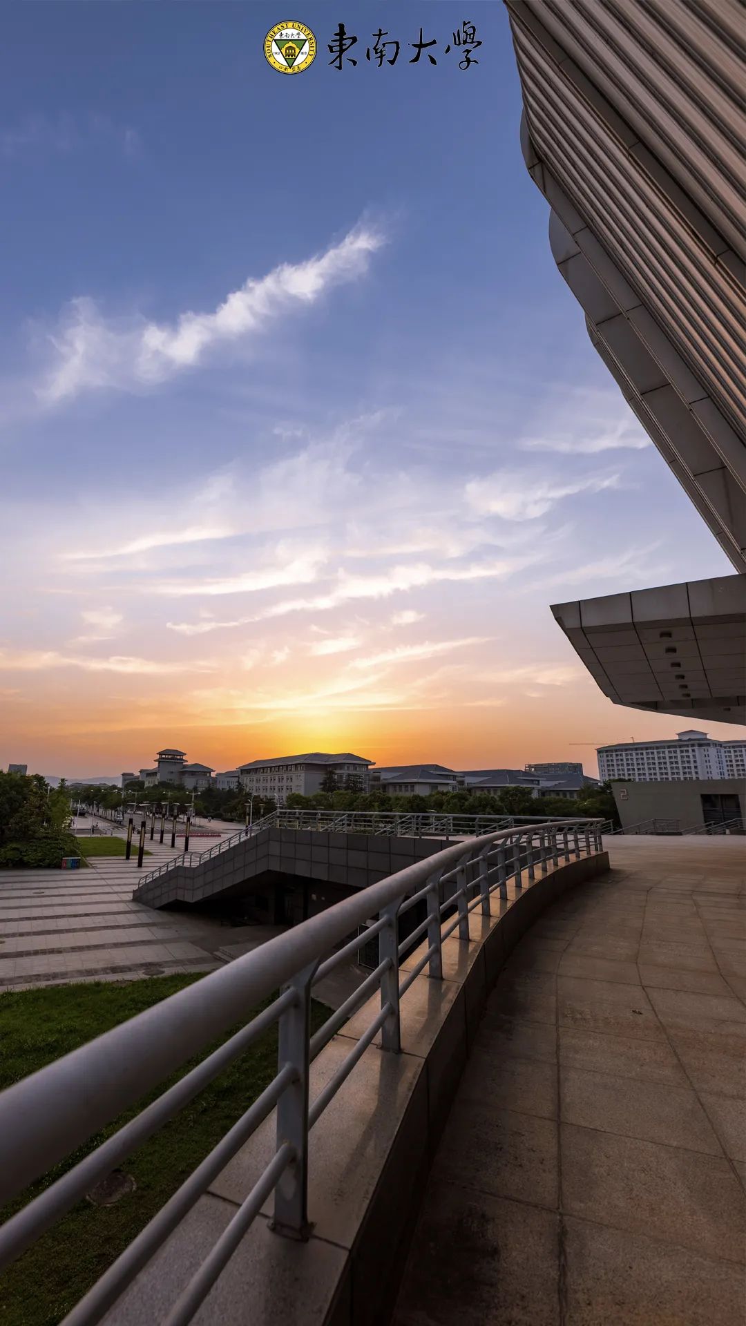 东南大学校园风光图片