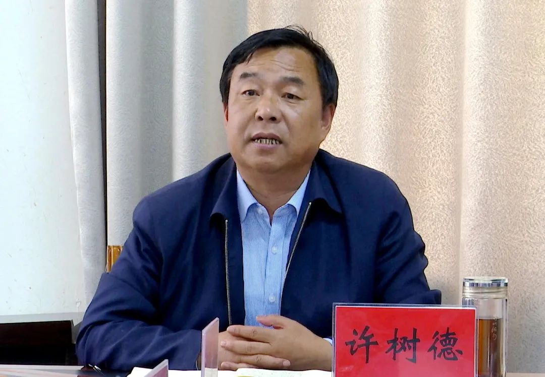 县委副书记,县长许树德,副县长张会平,各乡镇及县直相关单位负责同志