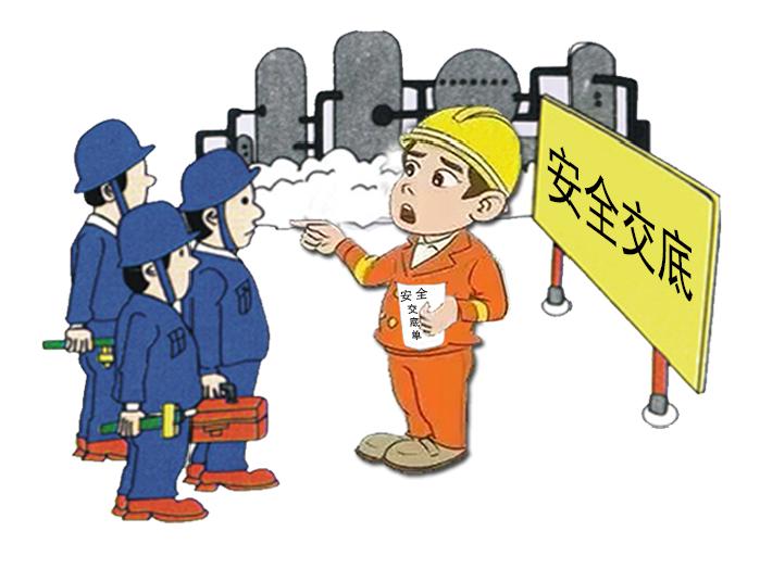 设备安全检查对安全防护设备,个体防护装备,应急救援设备,作业设备和